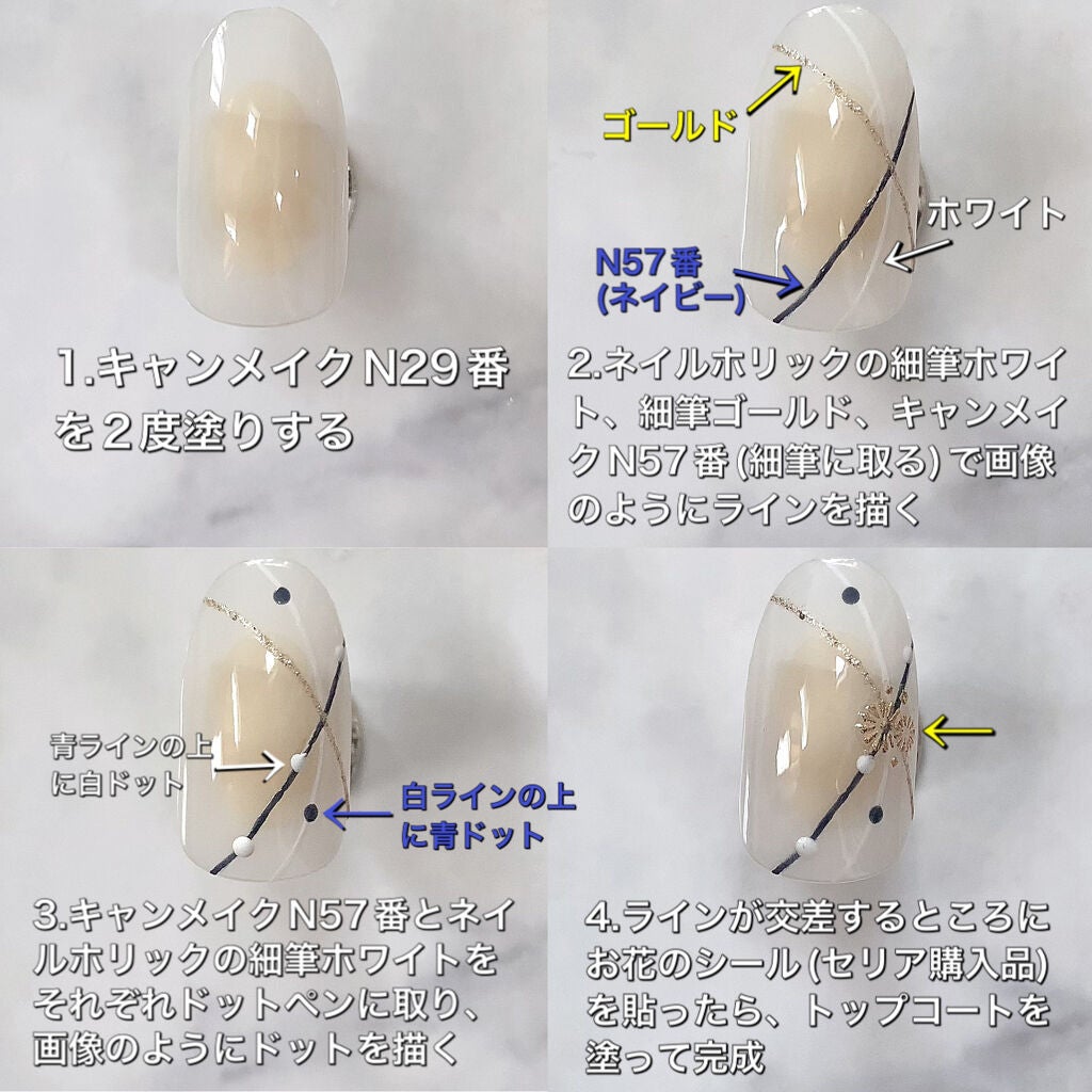 カラフルネイルズ/キャンメイク/マニキュアを使ったクチコミ(4枚目)