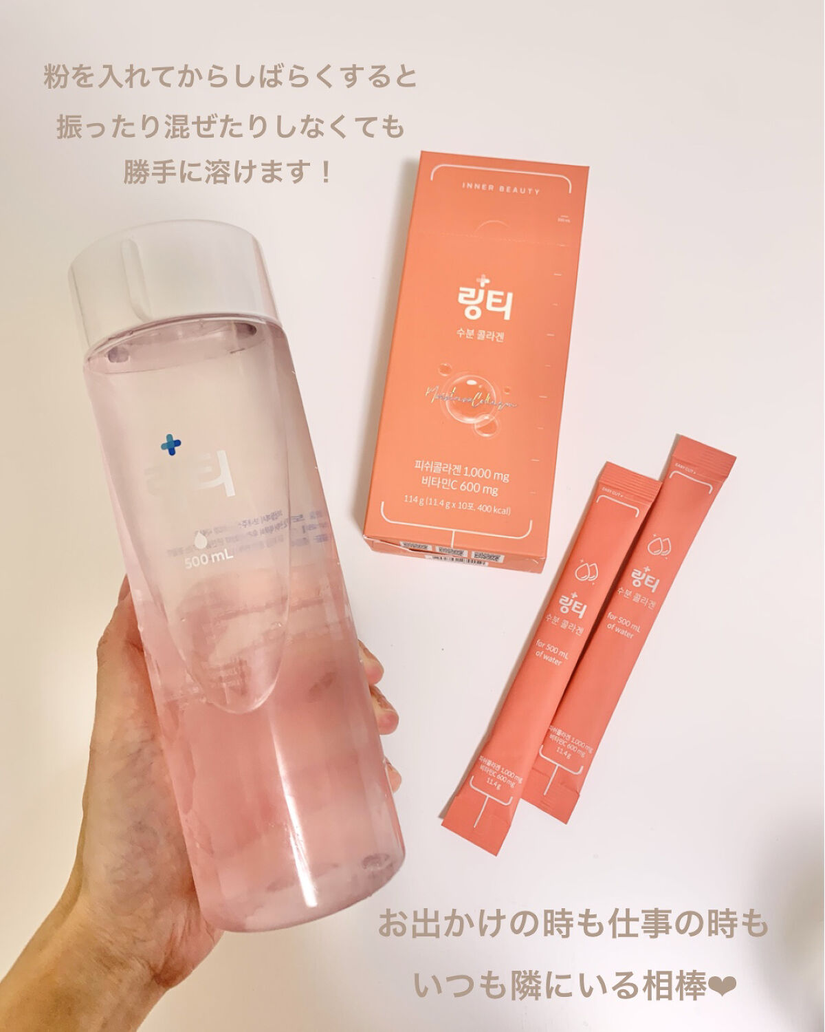 を使ったクチコミ（3枚目）