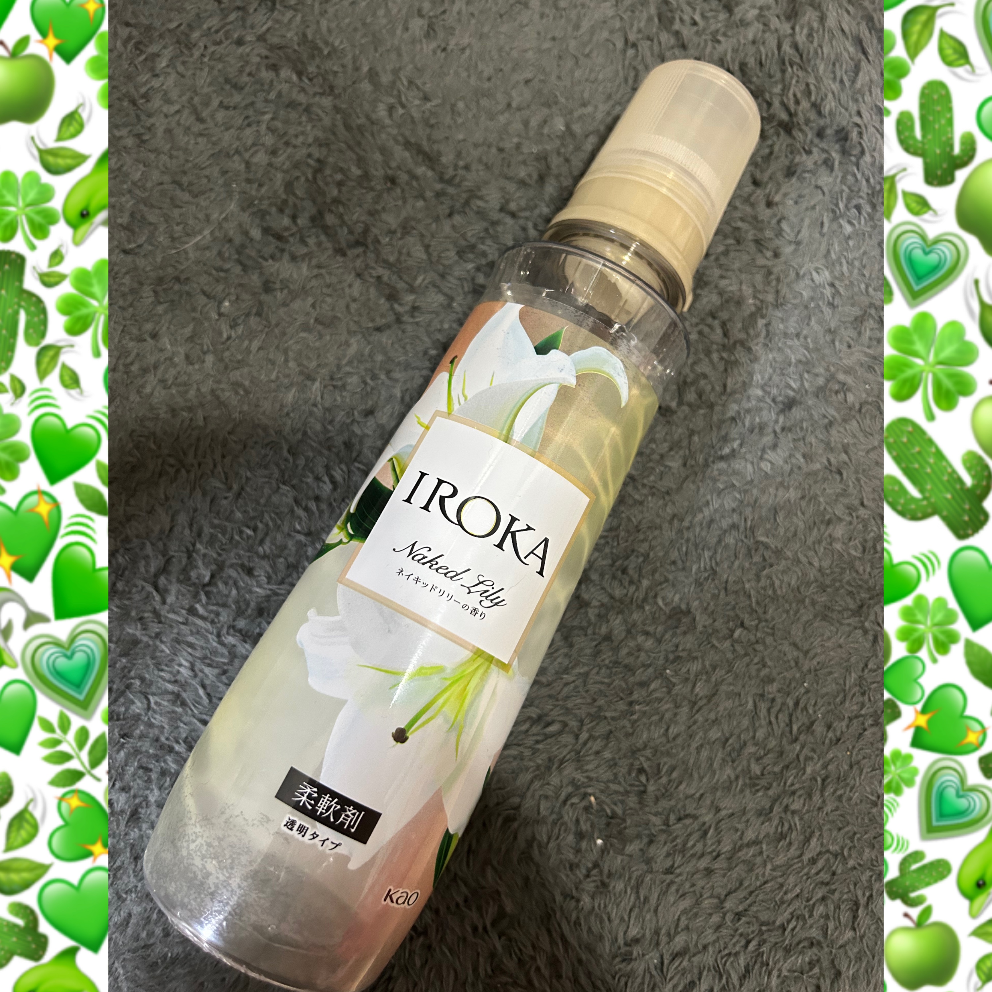 プレミアム柔軟剤 IROKA ネイキッドリリーの香り/IROKA/柔軟剤を使ったクチコミ（1枚目）
