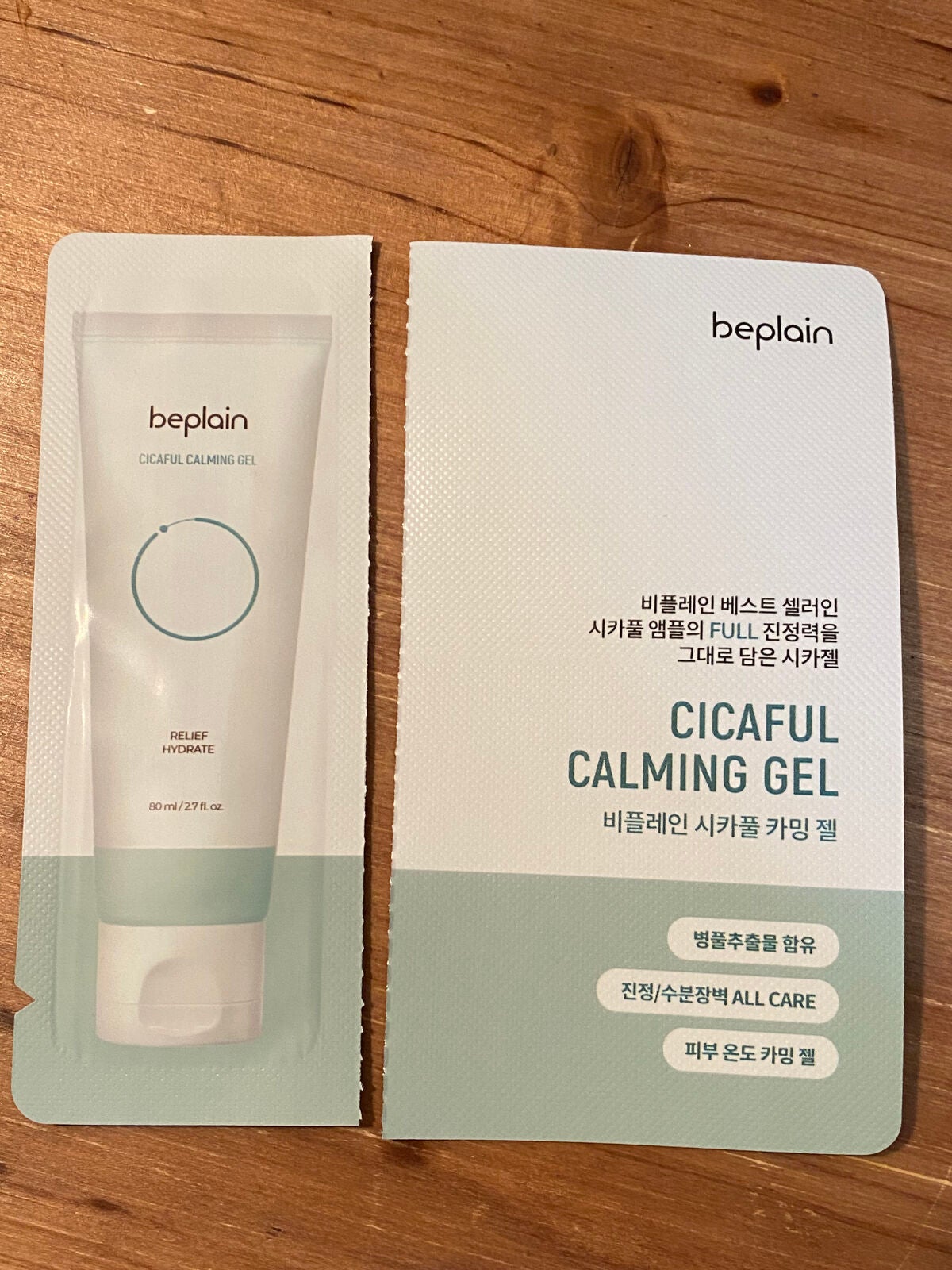シカフル クーリングジェル/beplain/その他スキンケアを使ったクチコミ(1枚目)