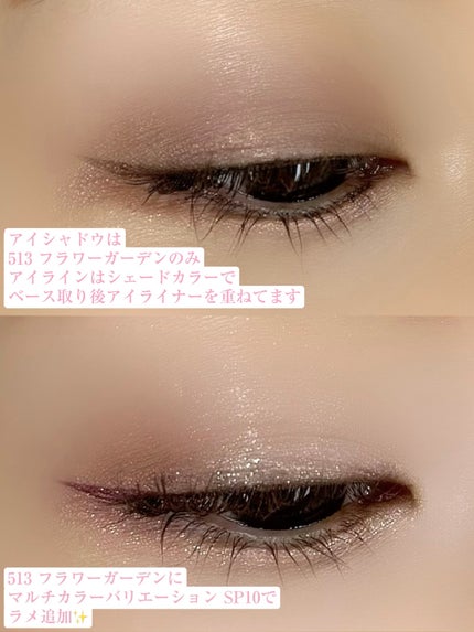 フェイスカラーパレット/チャコット・コスメティクス/アイシャドウパレットを使ったクチコミ(3枚目)