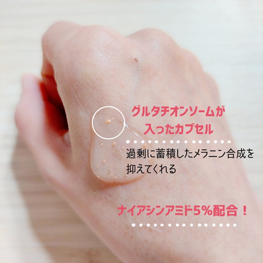 アビブ グルタチオンソームダークスポットセラムビタドロップ/Abib /美容液を使ったクチコミ(3枚目)