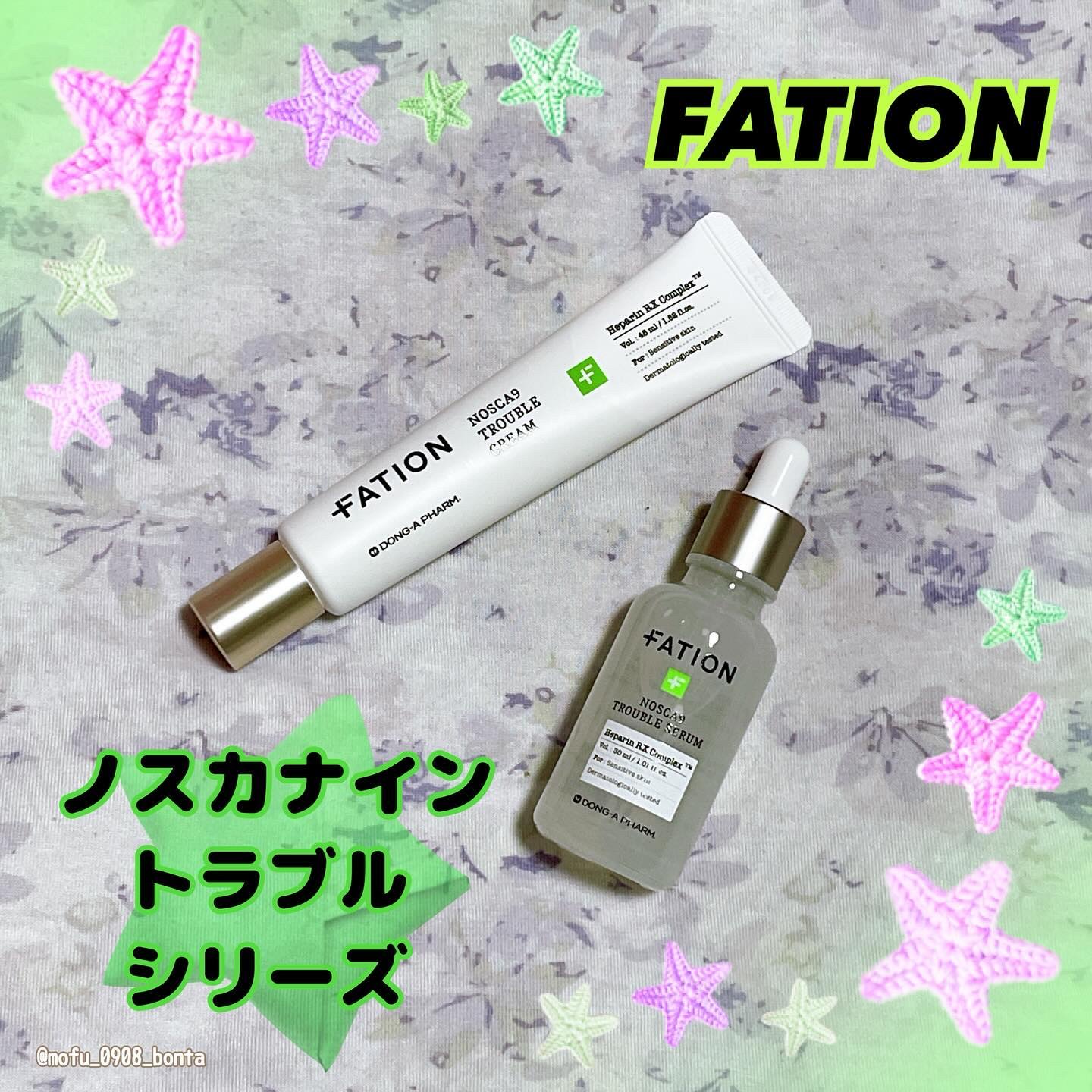 ノスカナイン トラブル セラム/FATION/美容液を使ったクチコミ（1枚目）