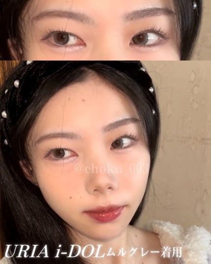 YURIAL 1DAY/URIA i-DOL/ワンデー(1DAY)カラコンを使ったクチコミ(4枚目)