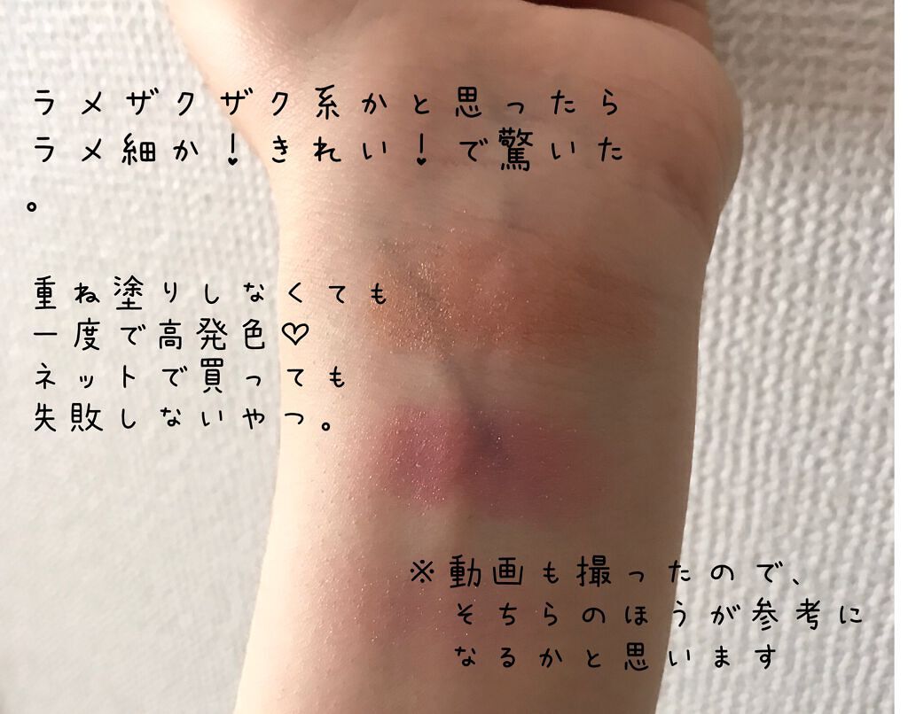 ルックアット マイアイジュエル/ETUDE/単色アイシャドウを使ったクチコミ(3枚目)