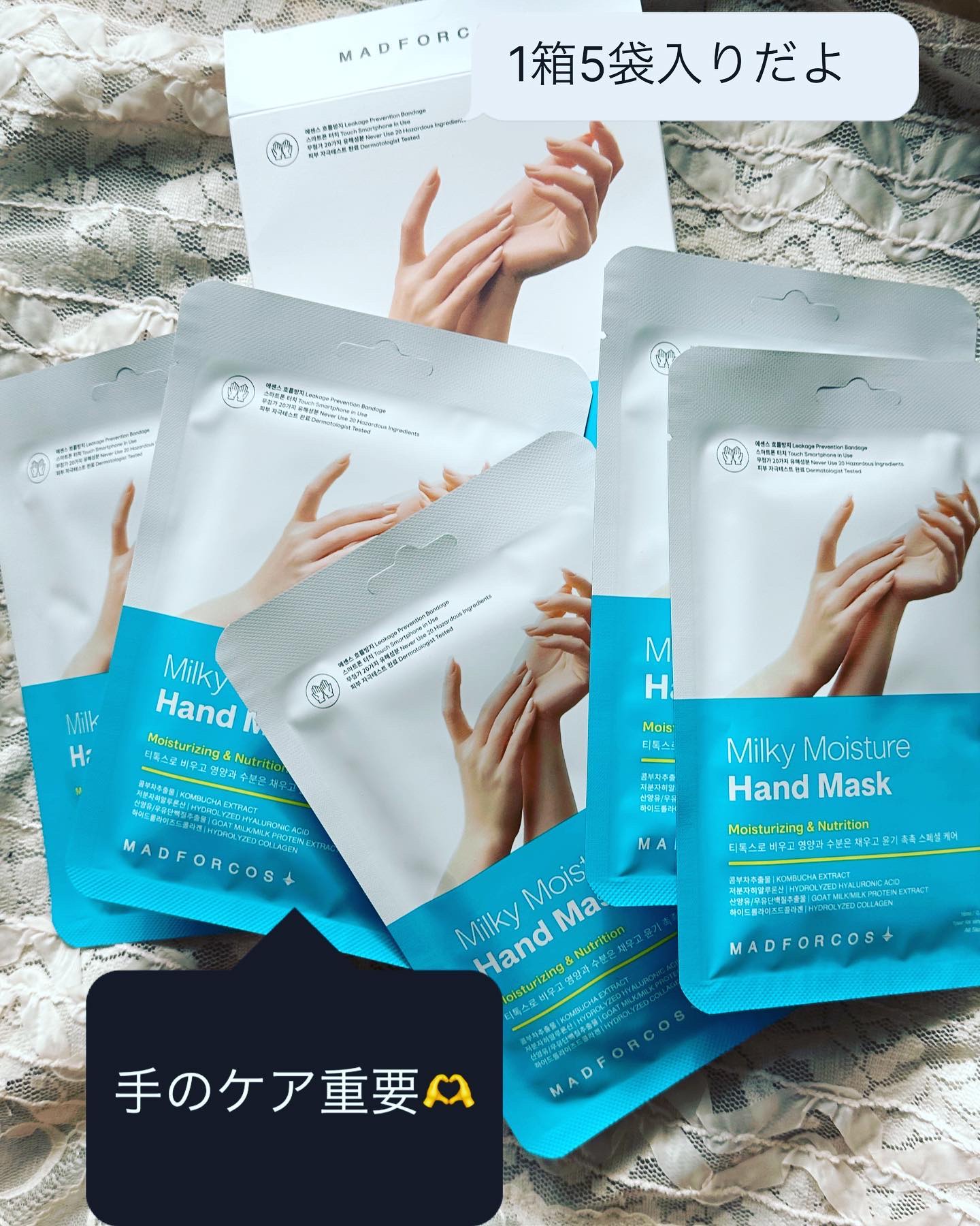 ミルキーモイスチャーハンドマスク/MADFORCOS/ハンドクリームを使ったクチコミ（3枚目）