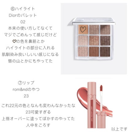 【旧】ディオールスキン フォーエヴァー スキン コレクト コンシーラー/Dior/リキッドコンシーラーを使ったクチコミ(4枚目)