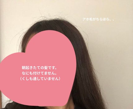 リペアー ゴールデン カプセル ミルク/パンテーン/ヘアミルクを使ったクチコミ(3枚目)