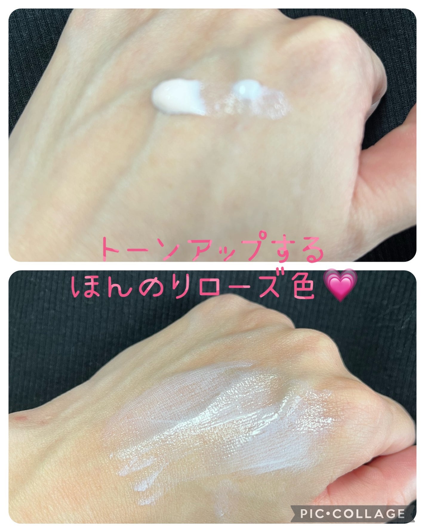 ネクスタ® シールドセラムUVエッセンス/スキンアクア/日焼け止めローションを使ったクチコミ(2枚目)