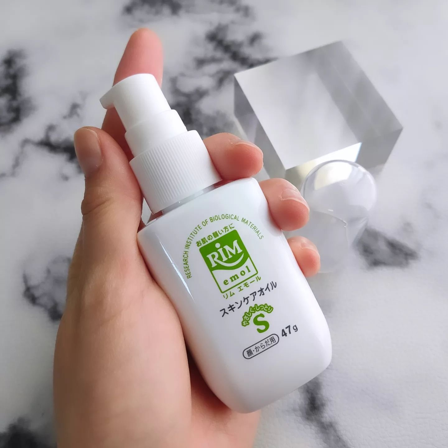 RIMエモール/RIM/フェイスオイルを使ったクチコミ（2枚目）