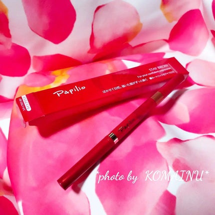 ステイブロウ/Papilio/アイブロウペンシルを使ったクチコミ(1枚目)