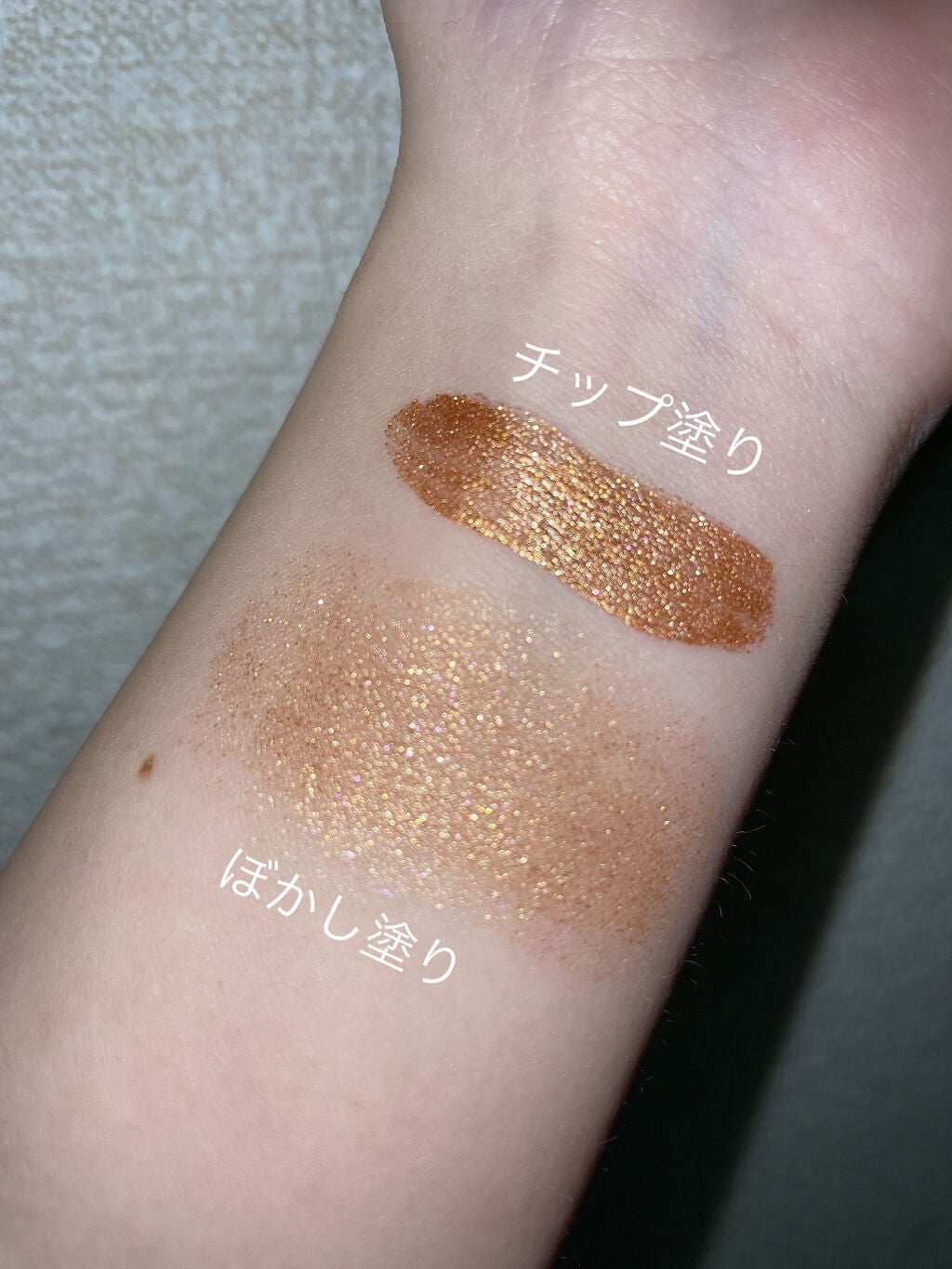 オンブル プルミエール ラック/CHANEL/リキッドアイシャドウを使ったクチコミ(3枚目)