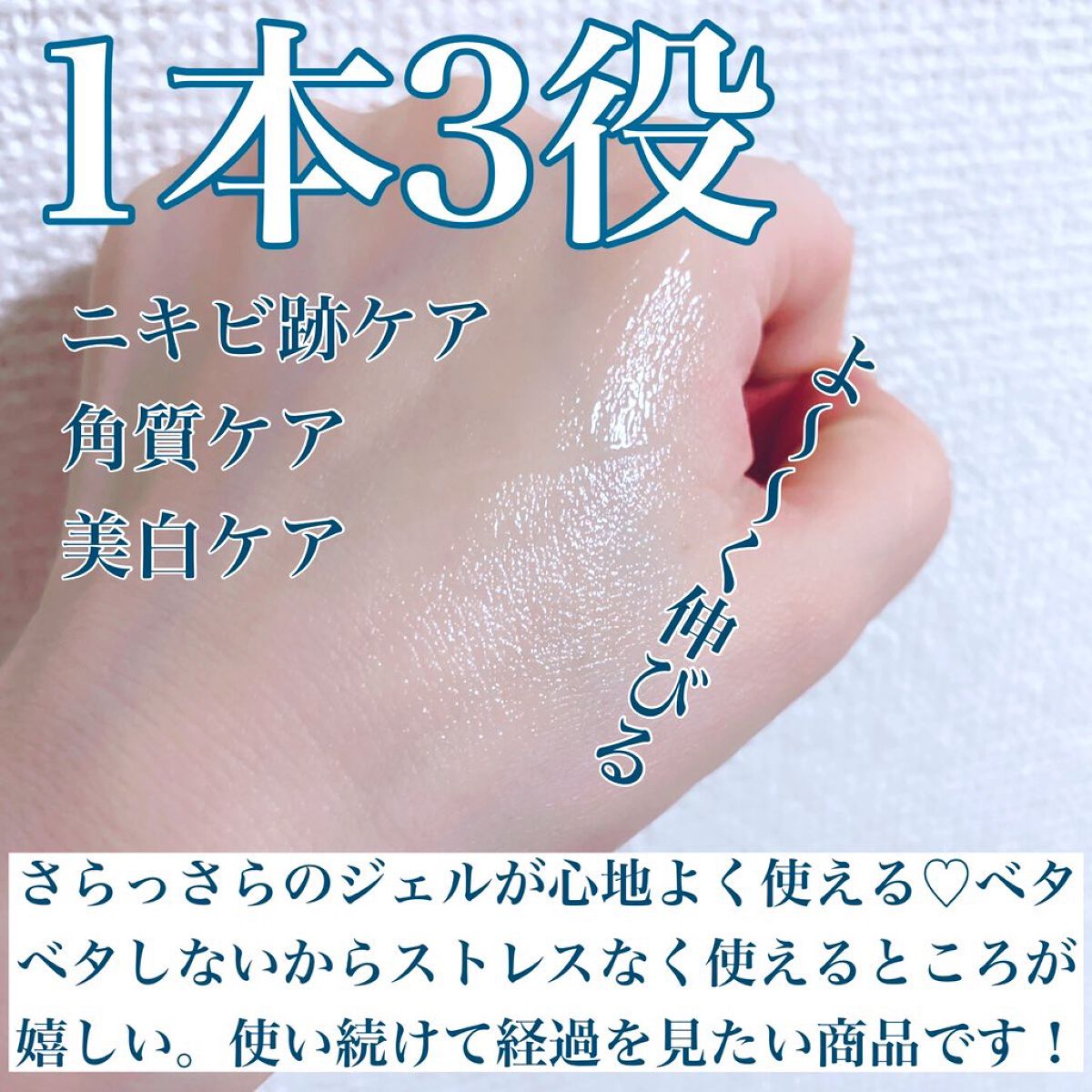 大人のニキビ対策 薬用美白化粧水/肌美精/化粧水を使ったクチコミ(4枚目)