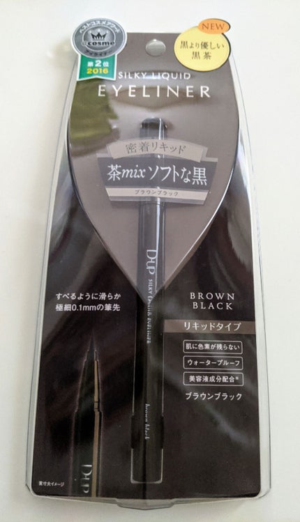 【旧品】シルキーリキッドアイライナーWP/D-UP/リキッドアイライナーを使ったクチコミ(1枚目)