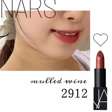 〈日本限定パケは逃したけど…泣〉
NARS リップスティック　サテン　
2912 マルドワイン

※写真は室内照明が当たっているところで撮影しています。

個人的にすごくタイプな色！日本限定パケでリップ