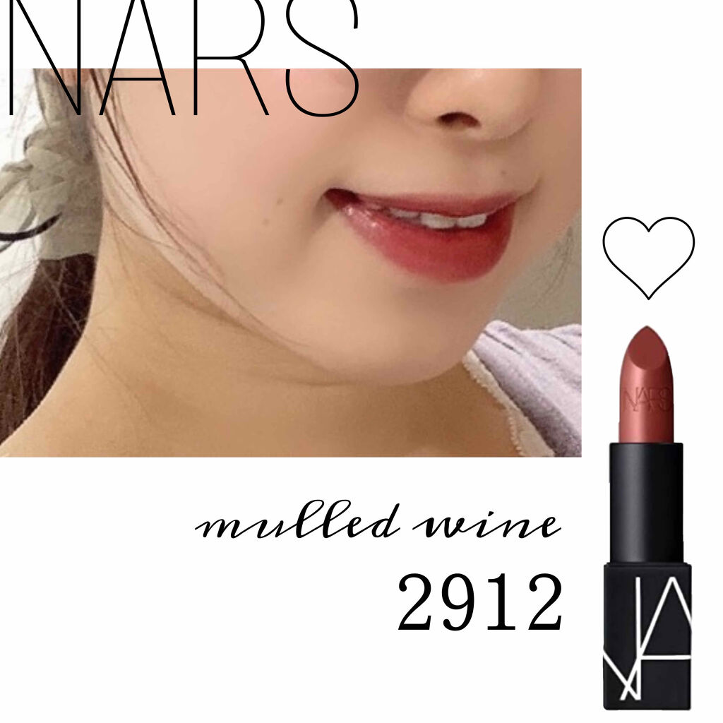 大好評です NARS ナーズ リップスティック 2912 econet.bi