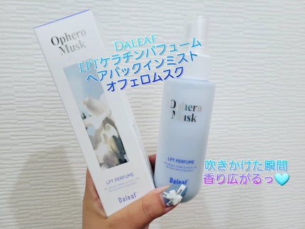 パフュームヘアパックインミスト Pink Breeze/Daleaf/アウトバストリートメントを使ったクチコミ(1枚目)