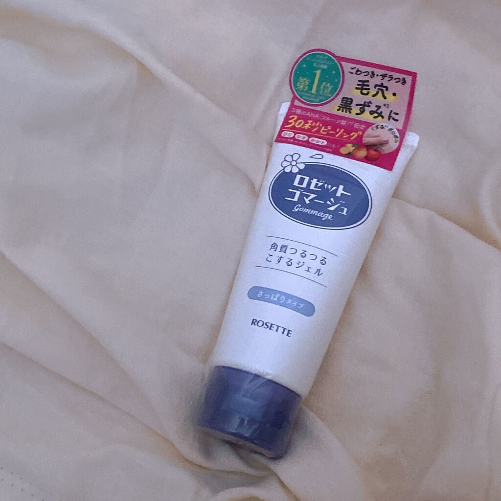 ロゼットゴマージュ/ロゼット/ピーリングを使ったクチコミ(2枚目)