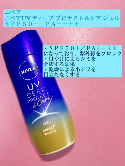 ããã¢UV ãã£ãŒã ãããã¯ãïŒã±ã¢ ãžã§ã«/ããã¢/æ¥çŒãæ¢ããžã§ã«ã䜿ã£ãã¯ãã³ãïŒ2æç®ïŒ