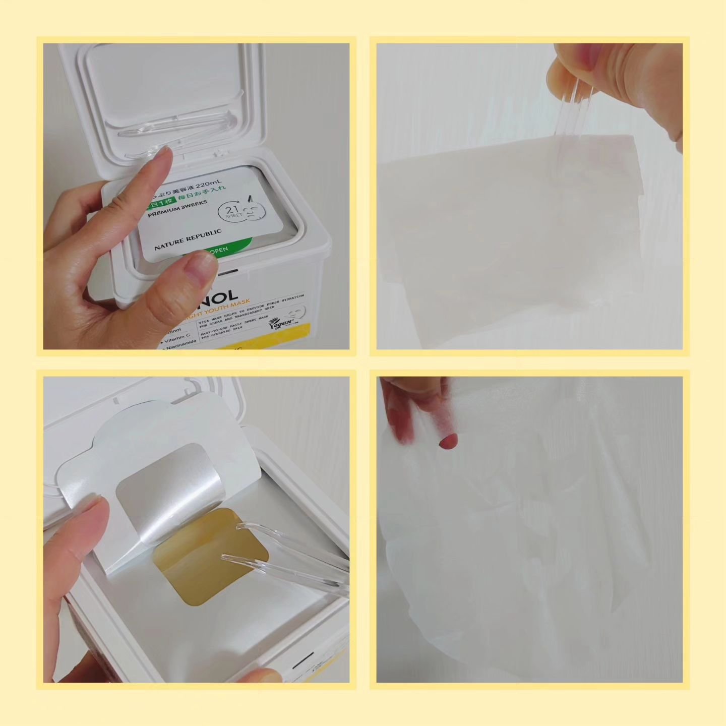 キューブマスク プロポリス/ネイチャーリパブリック/シートマスク・パックを使ったクチコミ（3枚目）