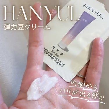 HANYUL(ハンユル) パワフルビーンの弾力クリームのクチコミ「☁️力強い豆の弾力クリーム☁️
Hanyul〜ハンユル〜
パワフルビーンの弾力豆クリーム

〜.....」（2枚目）