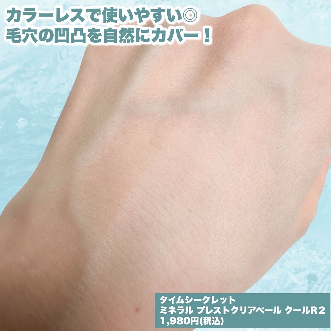 を使ったクチコミ（3枚目）