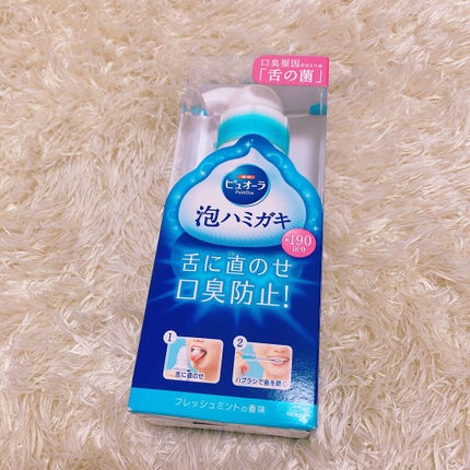 ピュオーラ 泡ハミガキ/ピュオーラ/歯磨き粉を使ったクチコミ(1枚目)