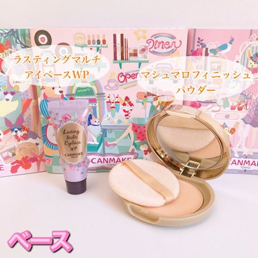 マシュマロフィニッシュパウダー/キャンメイク/プレストパウダーを使ったクチコミ（2枚目）