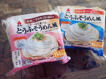 ふ わ on LIPS 「こんにちは!今回は、私が10日間で2キロ痩せたダイエット法を紹..」(4枚目)