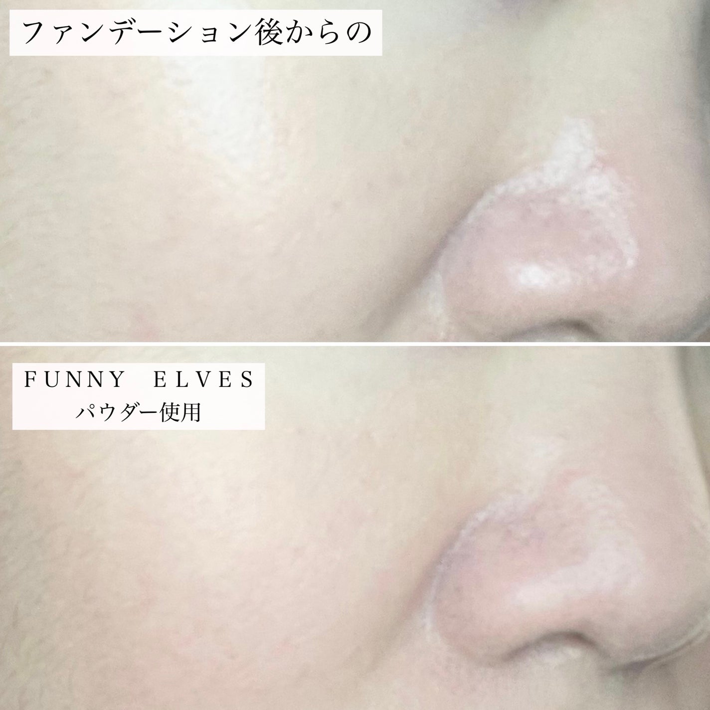 ロングウェア アクア ファンデーション/FUNNY ELVES方里/リキッドファンデーションを使ったクチコミ(4枚目)