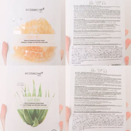 yuna** on LIPS 「韓国コスメ/プチプラフェイスマスク💕バリエーション豊富な選べる..」(2枚目)