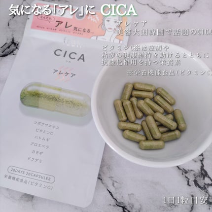 フィート+ VITAMIN C ドットケア/Feat./美容サプリメントを使ったクチコミ(3枚目)