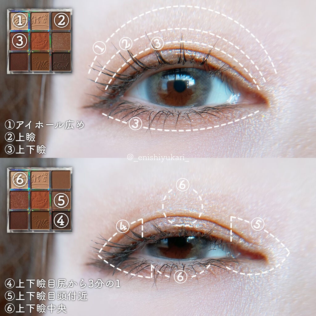 クォーツ 9色アイシャドウパレット(ドリームランドアイシャドウ)/ZEESEA/アイシャドウパレットを使ったクチコミ(4枚目)