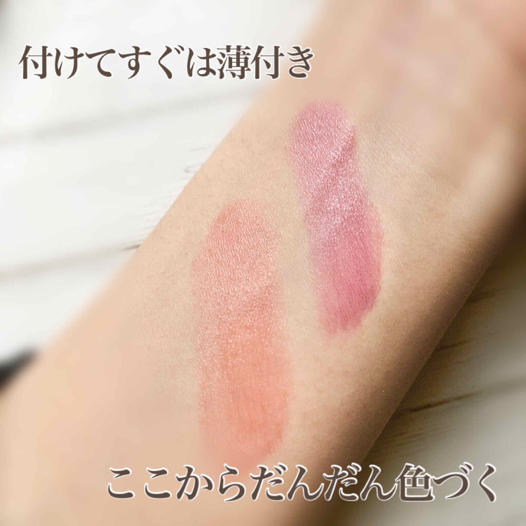 オペラ リップティント N/OPERA/リップティントを使ったクチコミ（2枚目）