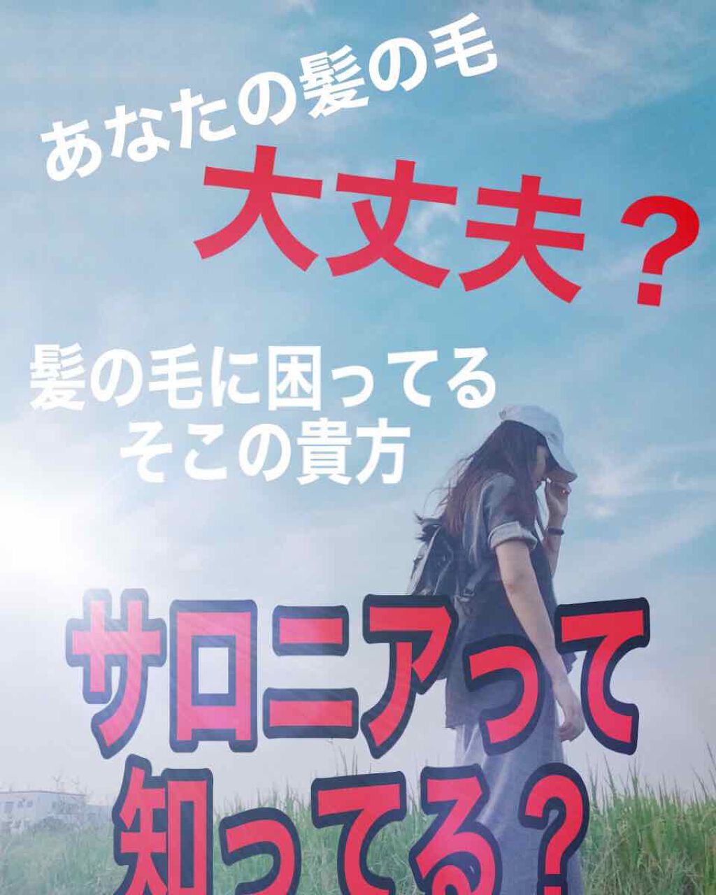 ストレートヒートブラシ スリム /SALONIA/ヒートブラシを使ったクチコミ（1枚目）