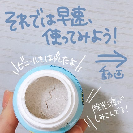 エルファー ネイルキッスA/DAISO/除光液を使ったクチコミ(5枚目)