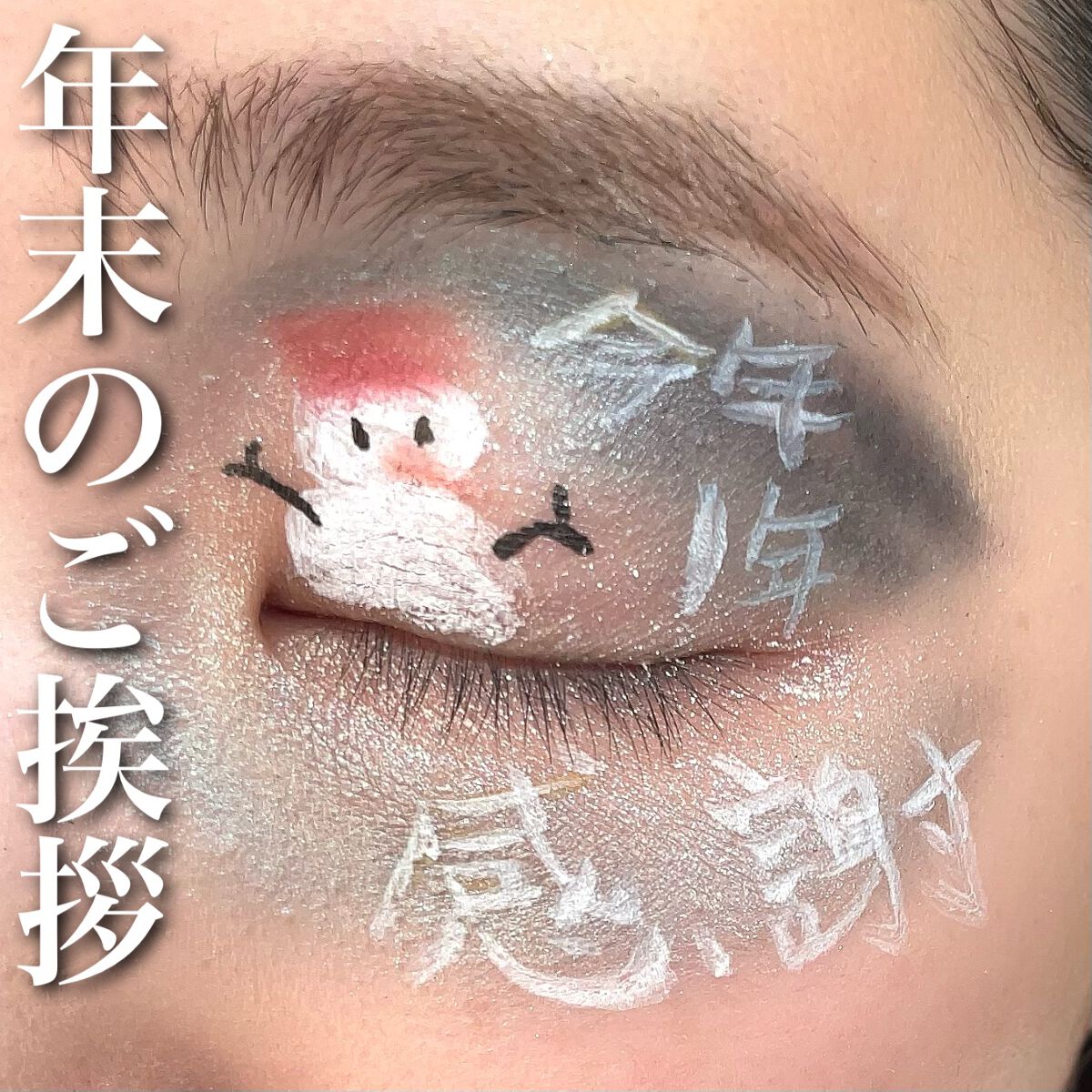 スムースリキッドアイライナー スーパーキープ/ヒロインメイク/リキッドアイライナーを使ったクチコミ(1枚目)