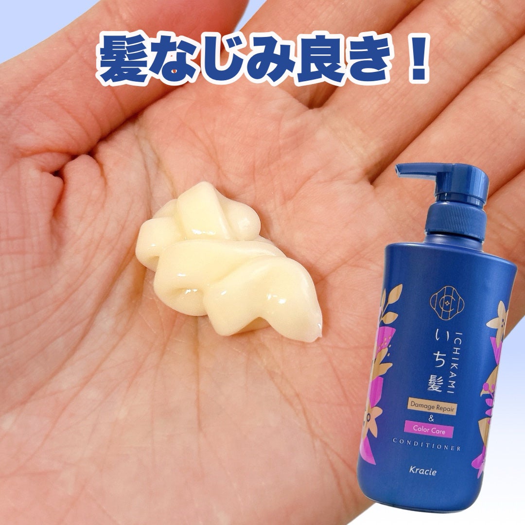 ダメージリペア&カラーケア シャンプー/コンディショナー/いち髪/市販シャンプーを使ったクチコミ(6枚目)