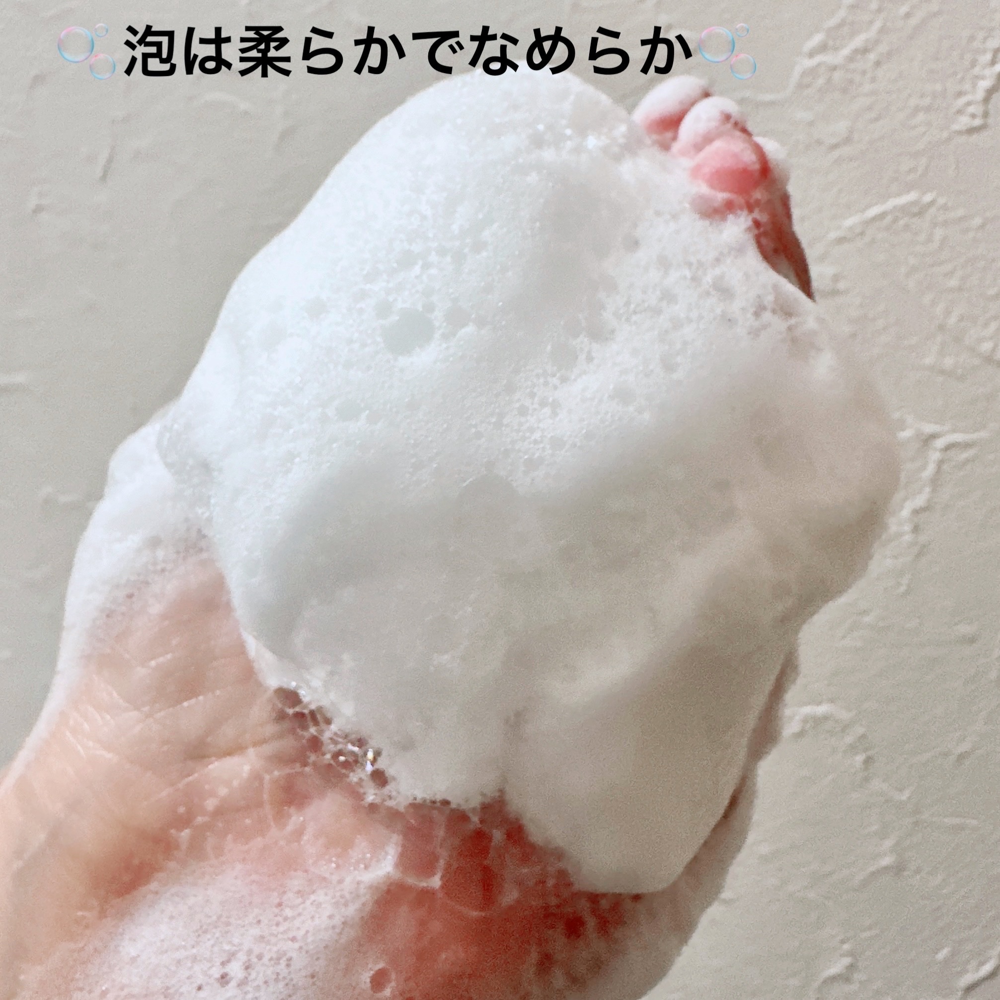 クリームケア ボディウォッシュ W保水美肌 リラクシングソープの香り/ニベア/ボディソープを使ったクチコミ（3枚目）