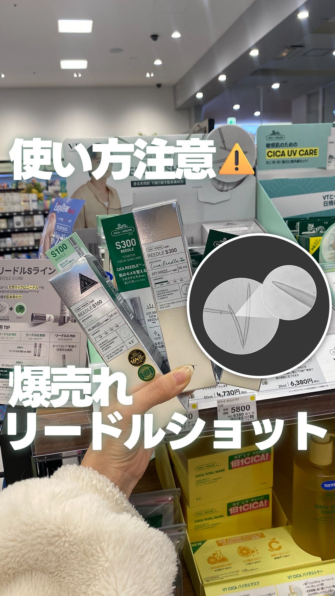 リードルショット100/VT/美容液を使ったクチコミ(1枚目)