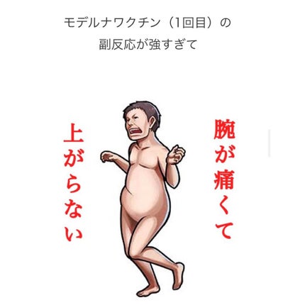 白ゆり@美容ブロガー on LIPS 「【ダイエット147日目】コロナ太りからのやり直しダイエ..」(6枚目)