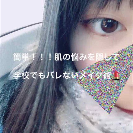 ブライトピュアベース/CandyDoll/化粧下地を使ったクチコミ(1枚目)