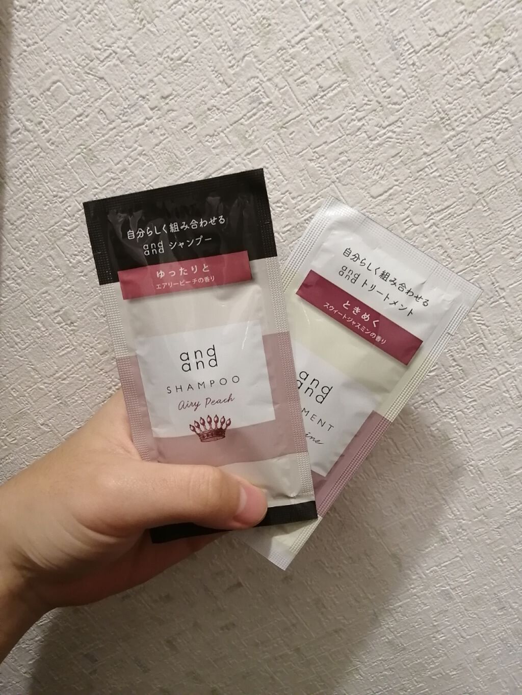 ゆったりと エアリーピーチの香り シャンプー/and and/市販シャンプーを使ったクチコミ（2枚目）