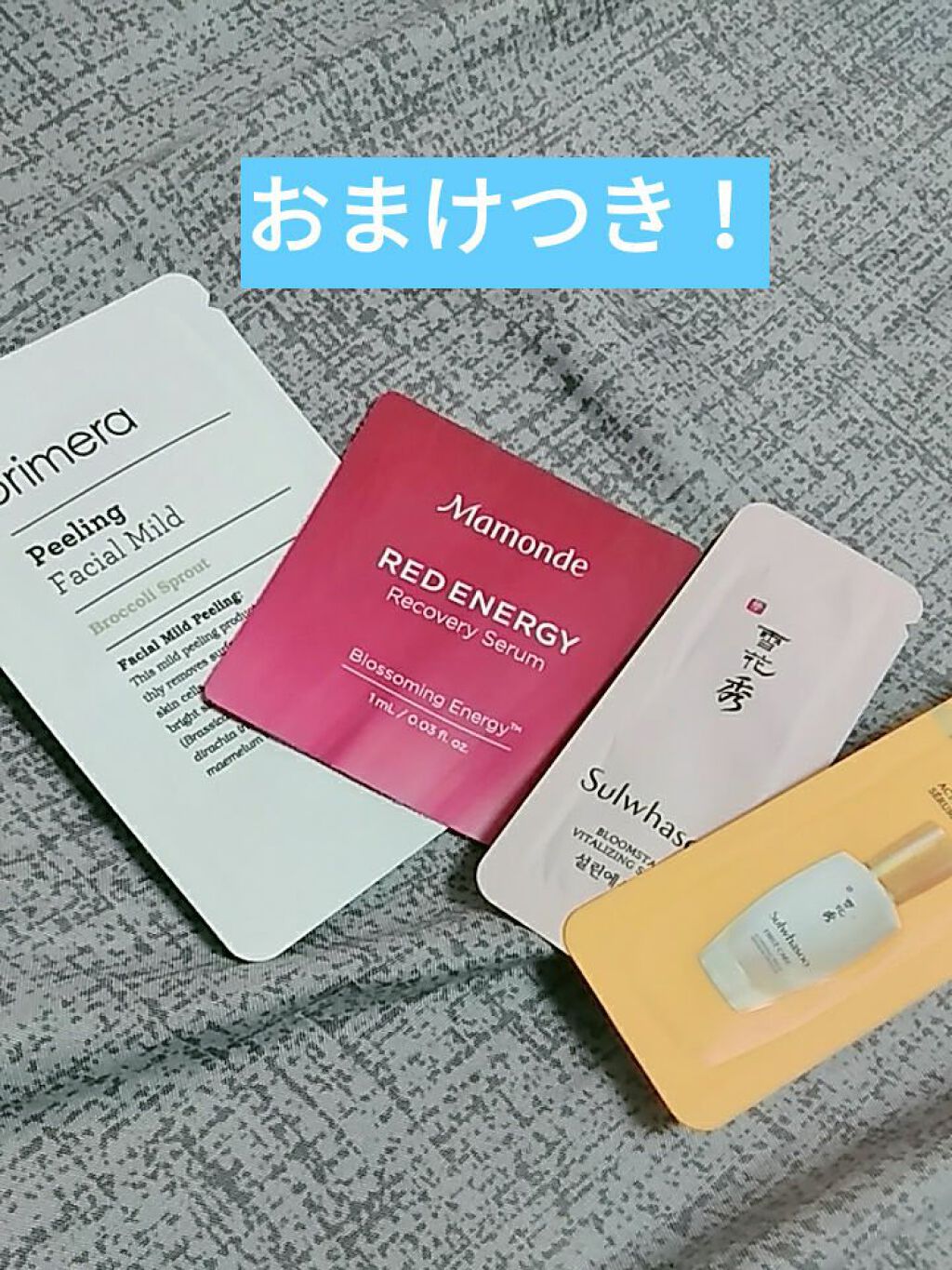 岩菊サラサラ サンスティック/HANYUL(ハンユル)/日焼け止めスティックを使ったクチコミ(3枚目)