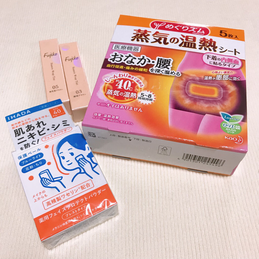 蒸気の温熱シート 下着の内側面に貼るタイプ/めぐりズム/その他を使ったクチコミ（1枚目）