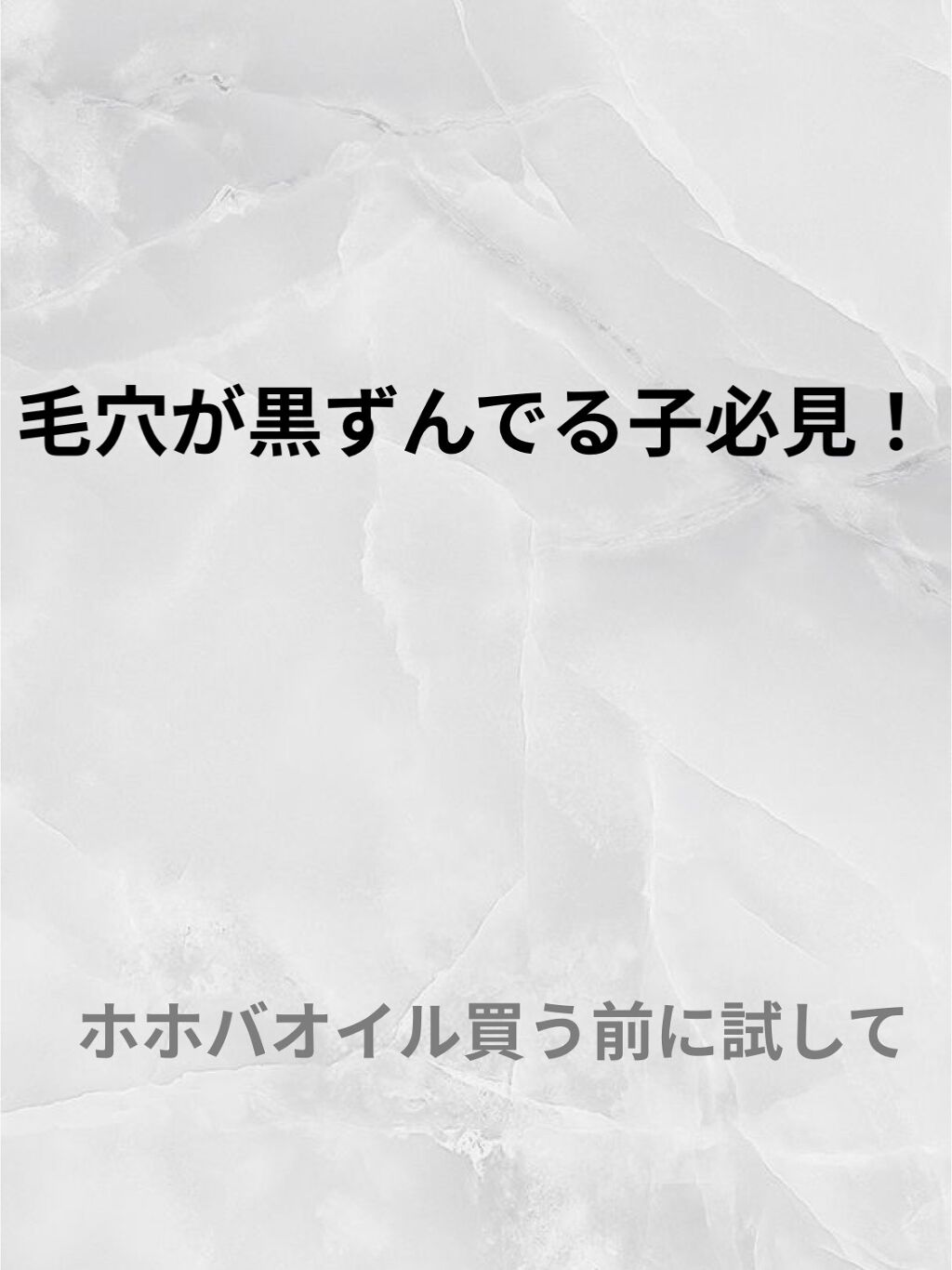 モイスト クレンジングウォッシュ/リッツ/クレンジングジェルを使ったクチコミ（1枚目）