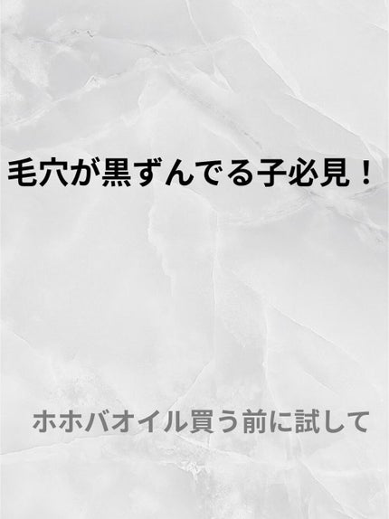 モイスト クレンジングウォッシュ/リッツ/クレンジングジェルを使ったクチコミ(1枚目)
