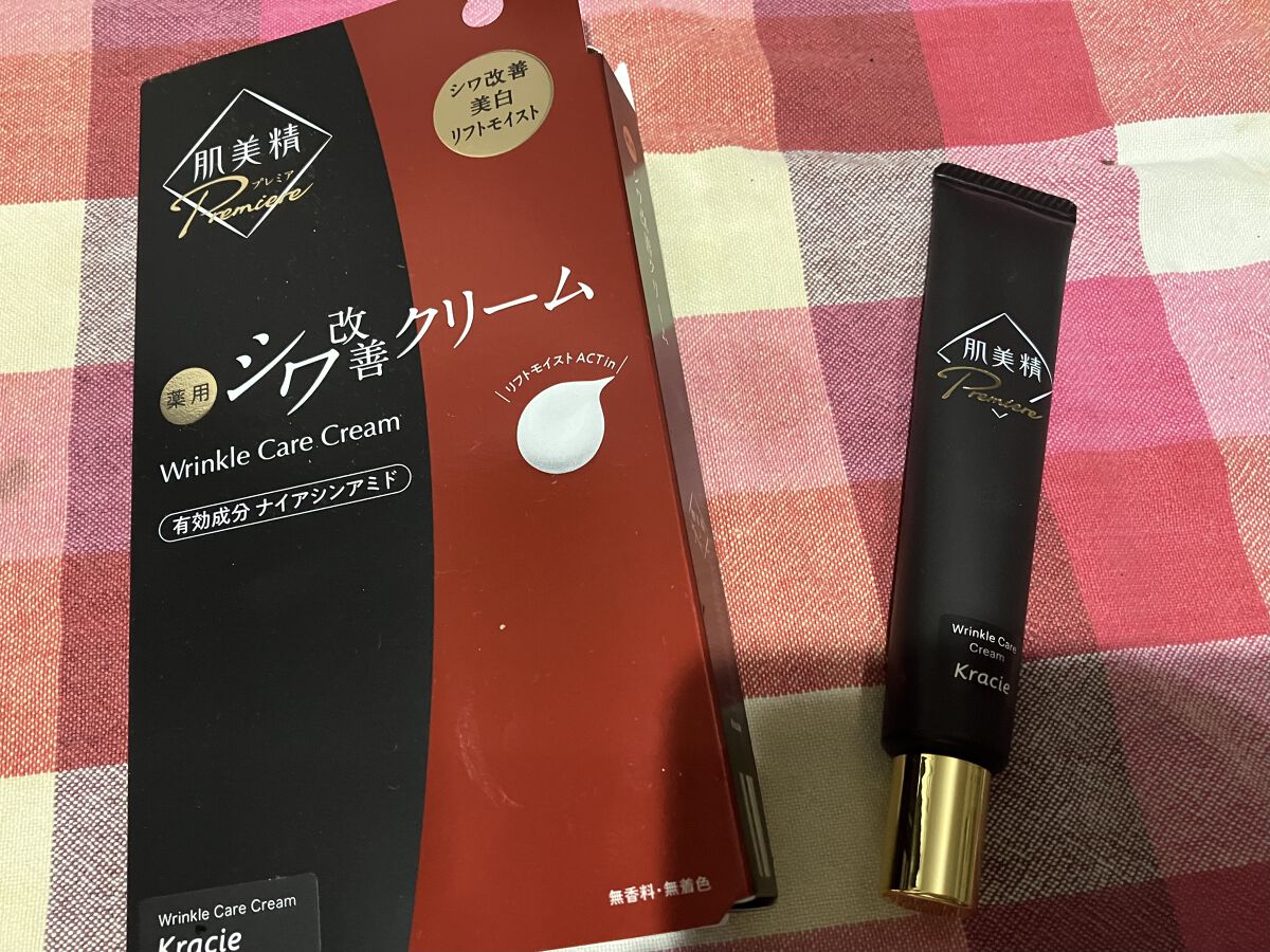 肌美精プレミア　薬用クリーム/肌美精/フェイスクリームを使ったクチコミ（3枚目）