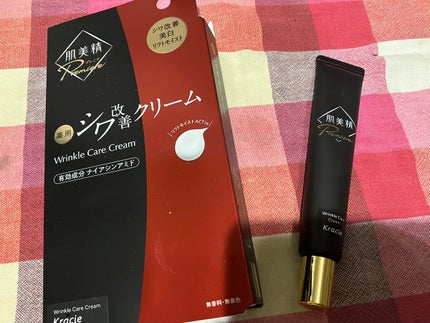 肌美精プレミア 薬用クリーム/肌美精/フェイスクリームを使ったクチコミ(3枚目)