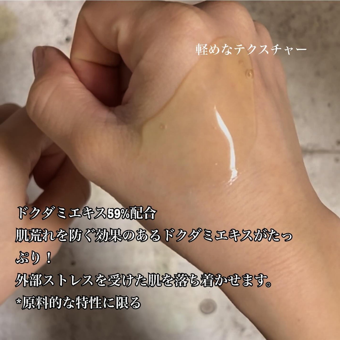 プロポリスエナジーカーミングアンプル/By Wishtrend/美容液を使ったクチコミ(2枚目)